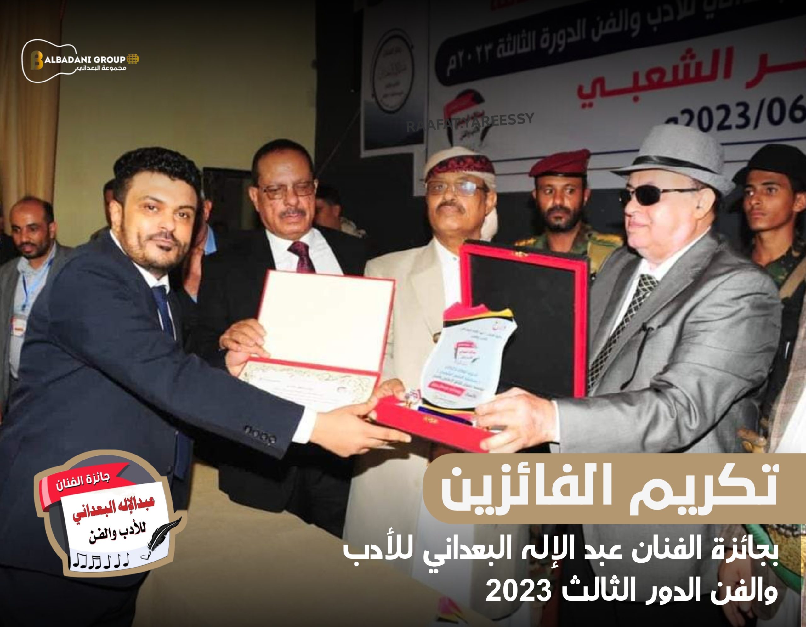 ٢٠٢٣٠٩٢٨_٠٣٥٧٥٥