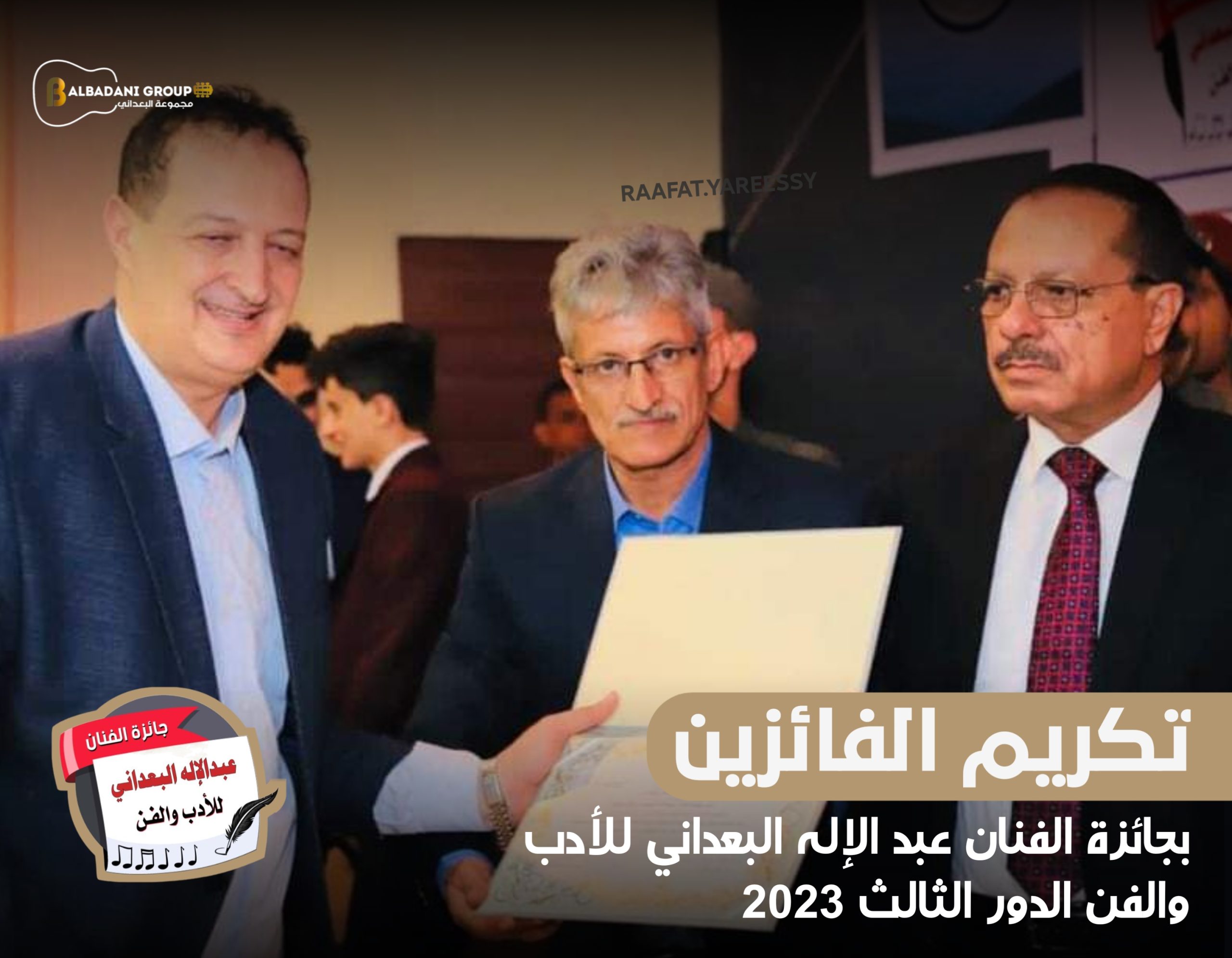 ٢٠٢٣٠٩٢٨_٠٣٥٨١٨