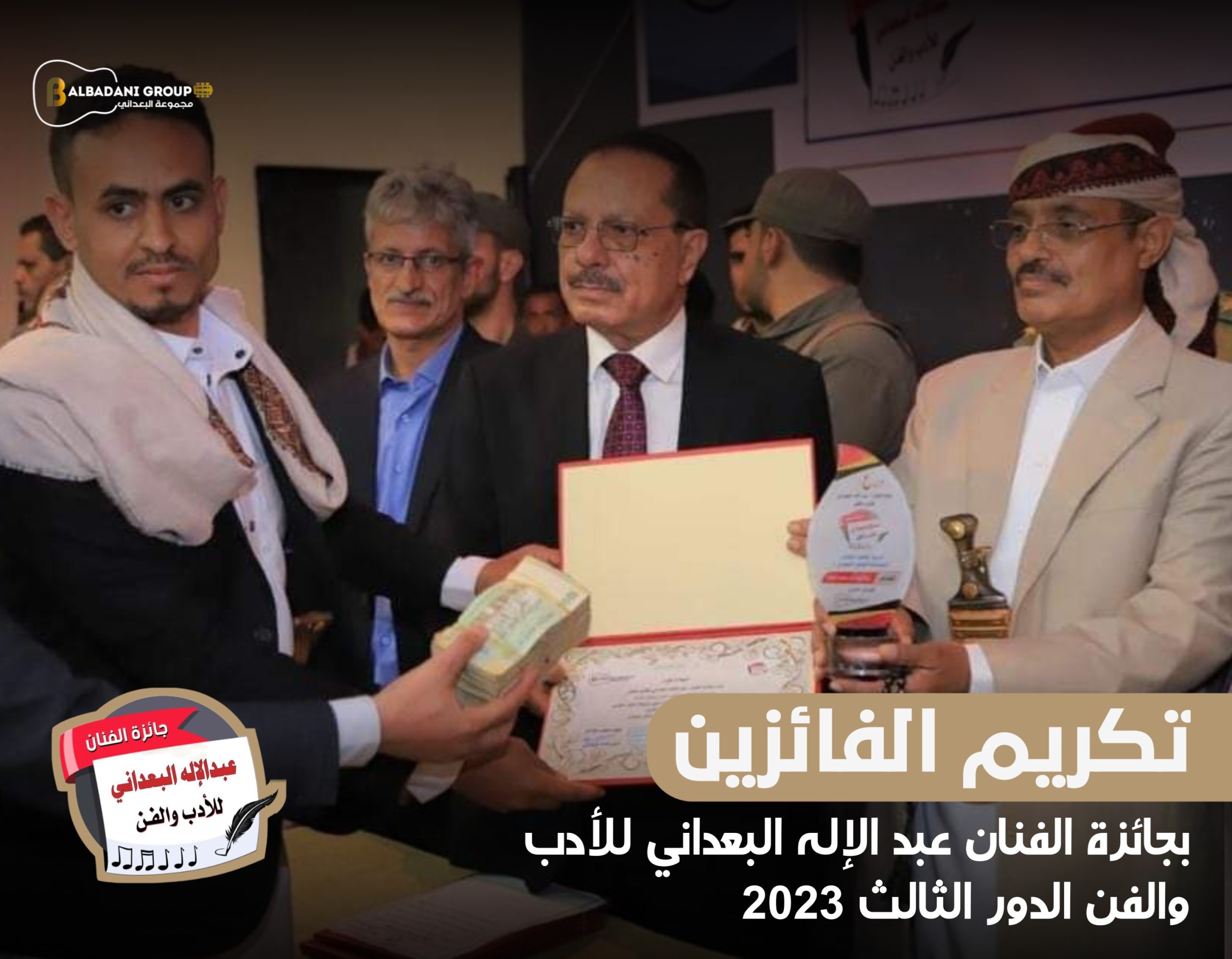 ٢٠٢٣٠٩٢٨_٠٣٥٩٠٠