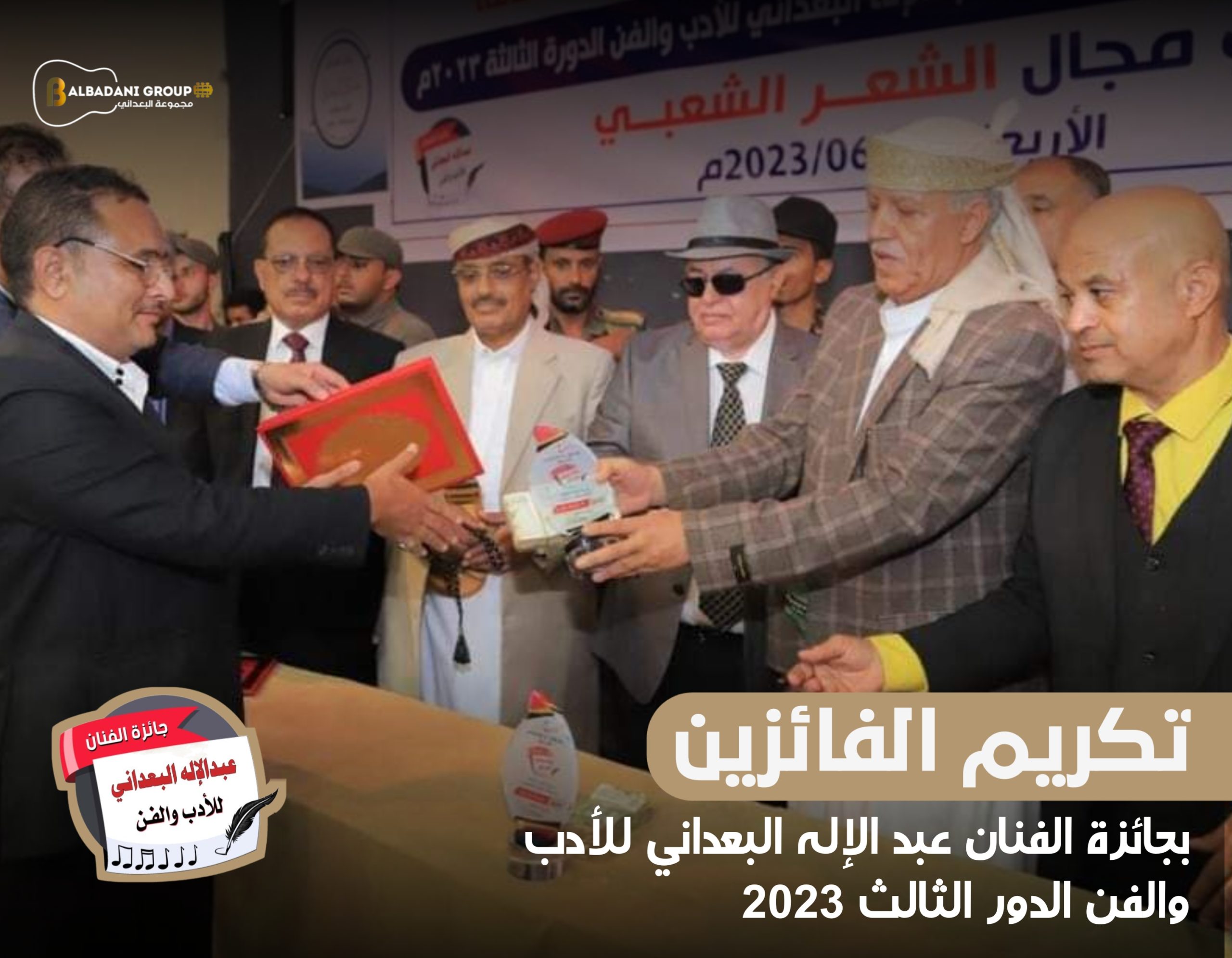 ٢٠٢٣٠٩٢٨_٠٣٥٩٤١